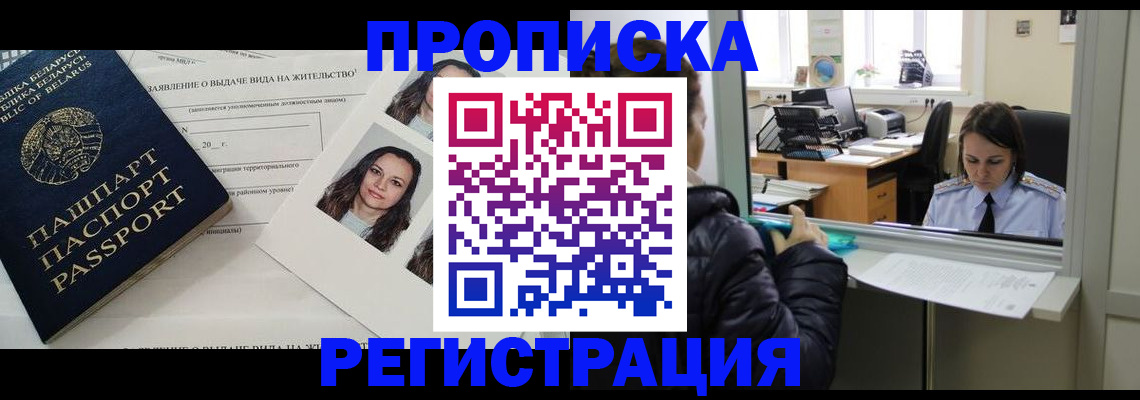 форма 3 в Райчихинске