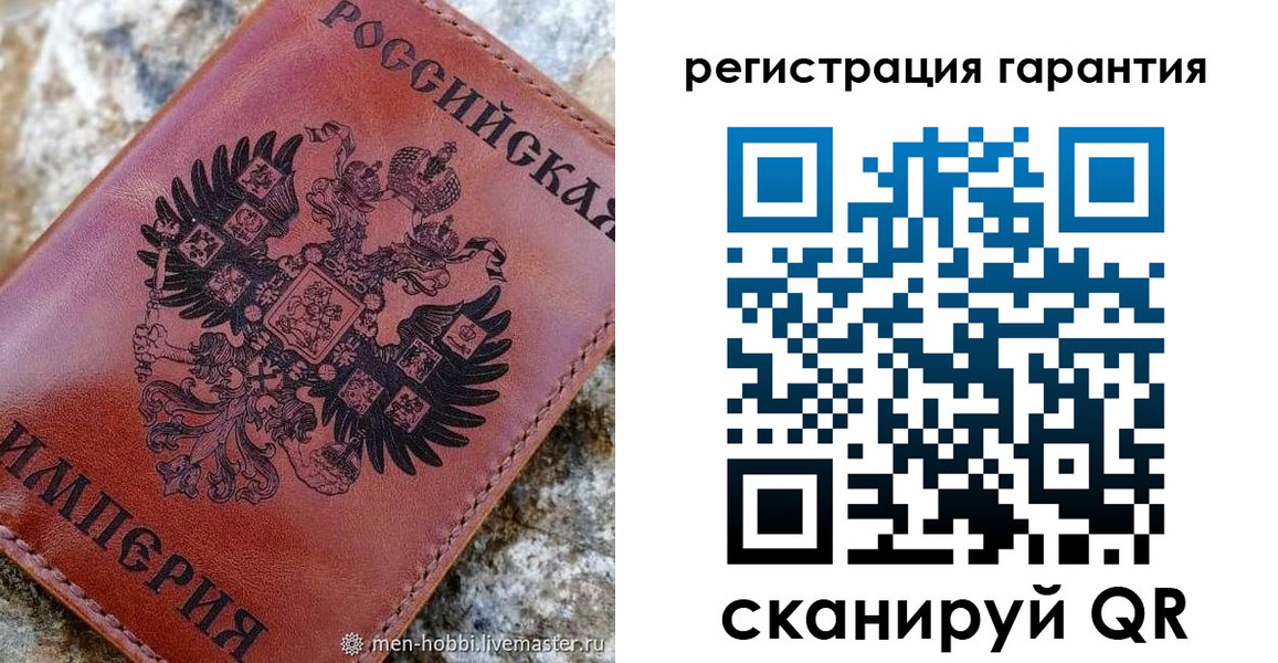 временная прописка в Райчихинске